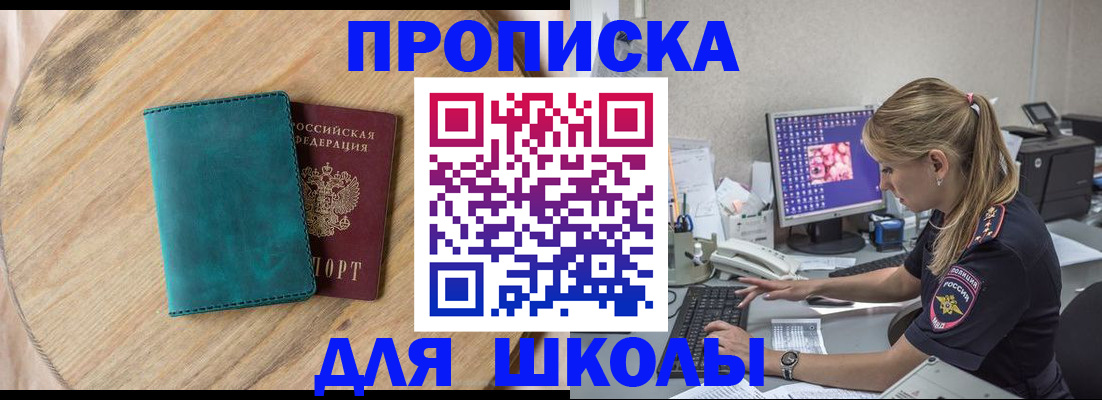 форма 3 в Новотроицке